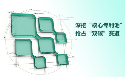 一图读懂金年会,金年会官方网站入口,金年会金字招牌信誉至上入口电气创新与知识产权布局