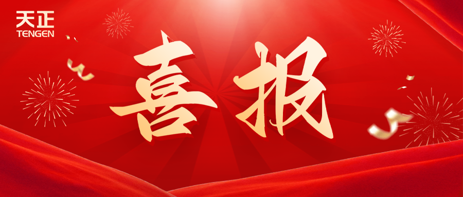 全国首批 温州唯一！金年会,金年会官方网站入口,金年会金字招牌信誉至上入口荣膺国家卓越级智能工厂